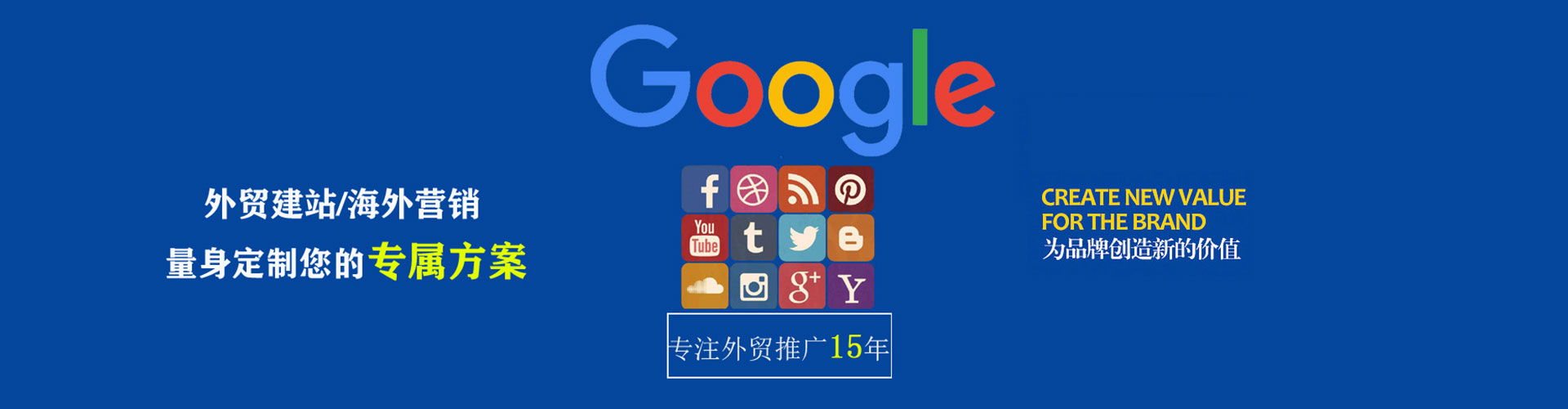 永吉竞价代运营