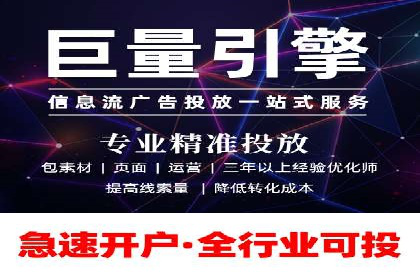 视频信息流广告的转化率提升策略及实例